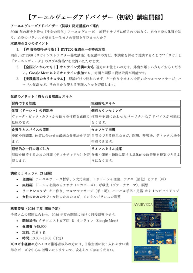 スクリーンショット 2026-03-23 115001