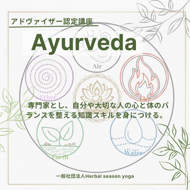 【美容鍼＆ハーバルクレイパック】 (1)